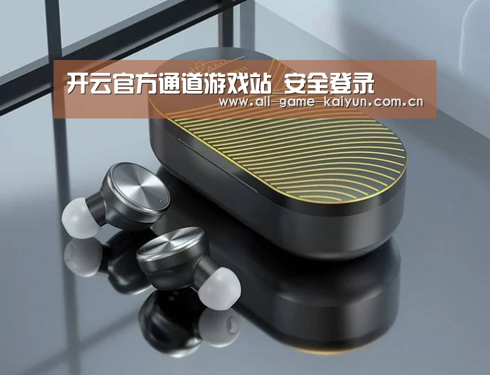数码蓝牙耳机产品渲染