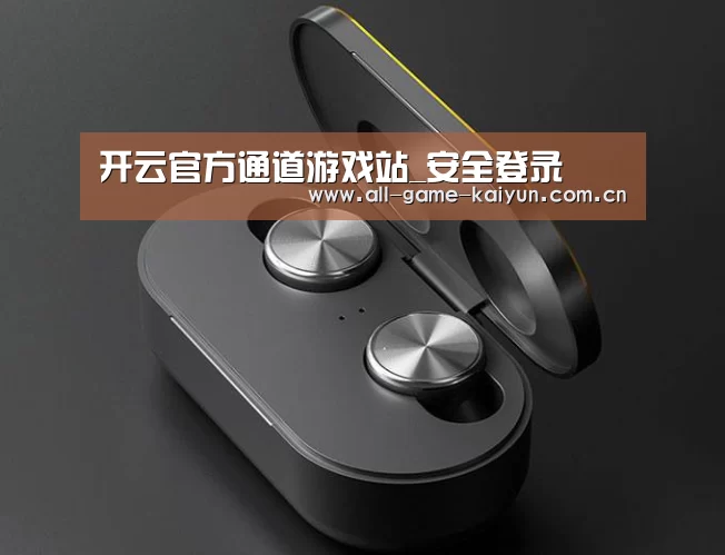 数码蓝牙耳机产品渲染