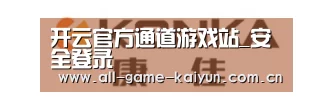 康佳