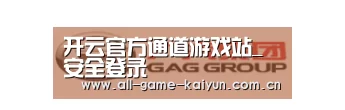 广汽集团