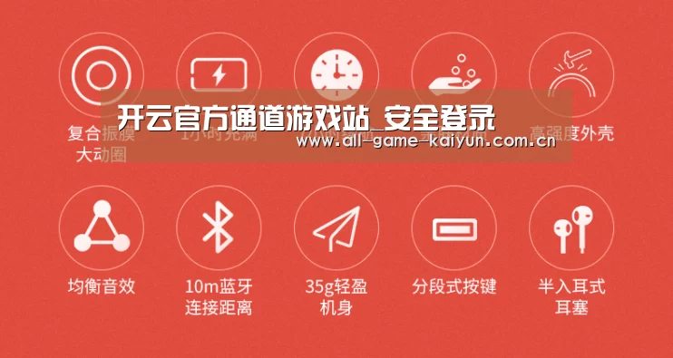 小米蓝牙项圈耳机(图2) 小米蓝牙项圈耳机(图2)