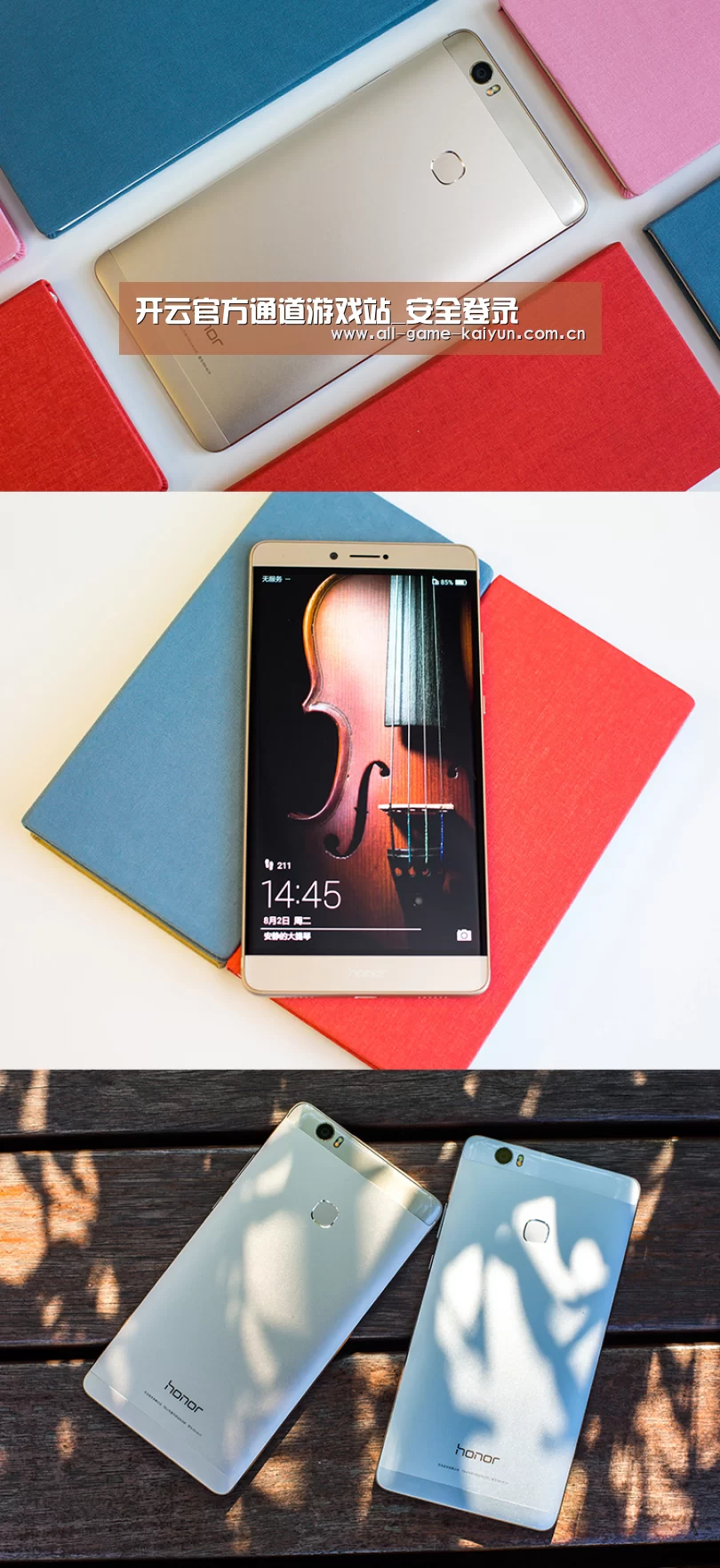 华为HUAWEI NOTE 8(图1) 华为HUAWEI NOTE 8(图1)