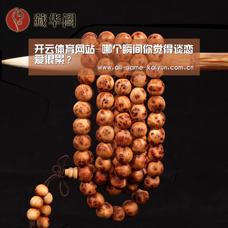 开云体育网站