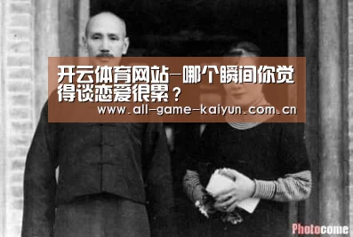 开云棋牌app下载页