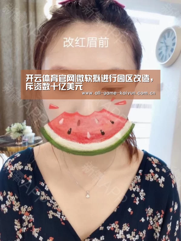 开云棋牌app下载页