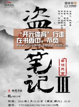 ‘开元体育’行走在书香中,不负春光不负卿(图2) 开云棋牌app下载页