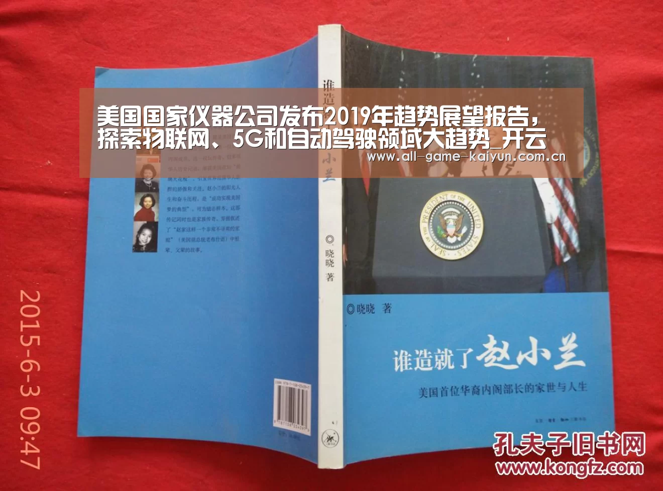 开云体育网站