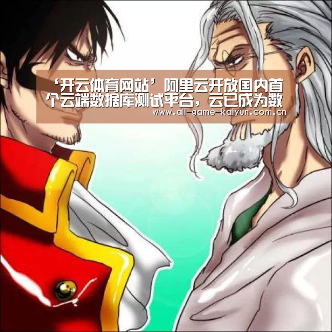 开云棋牌app下载页