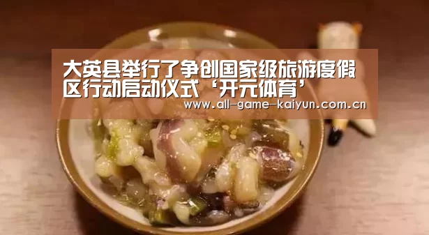 开元体育