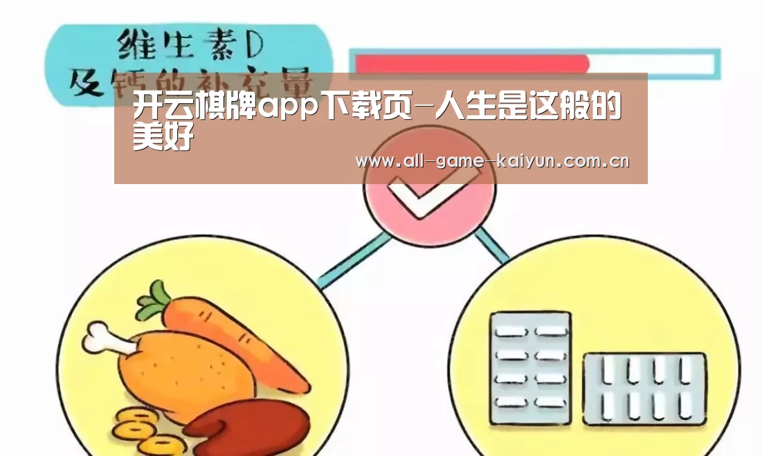 开云体育官网