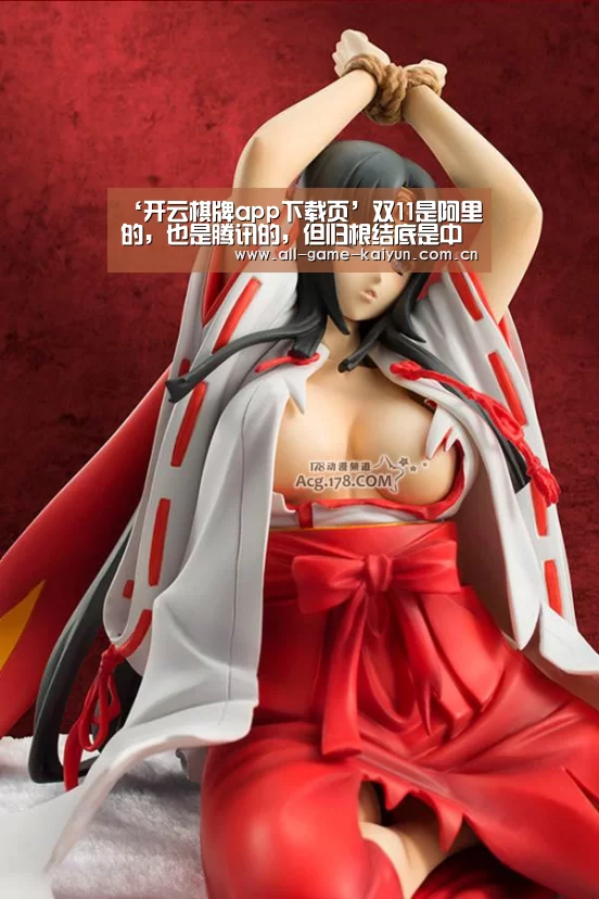 开元体育