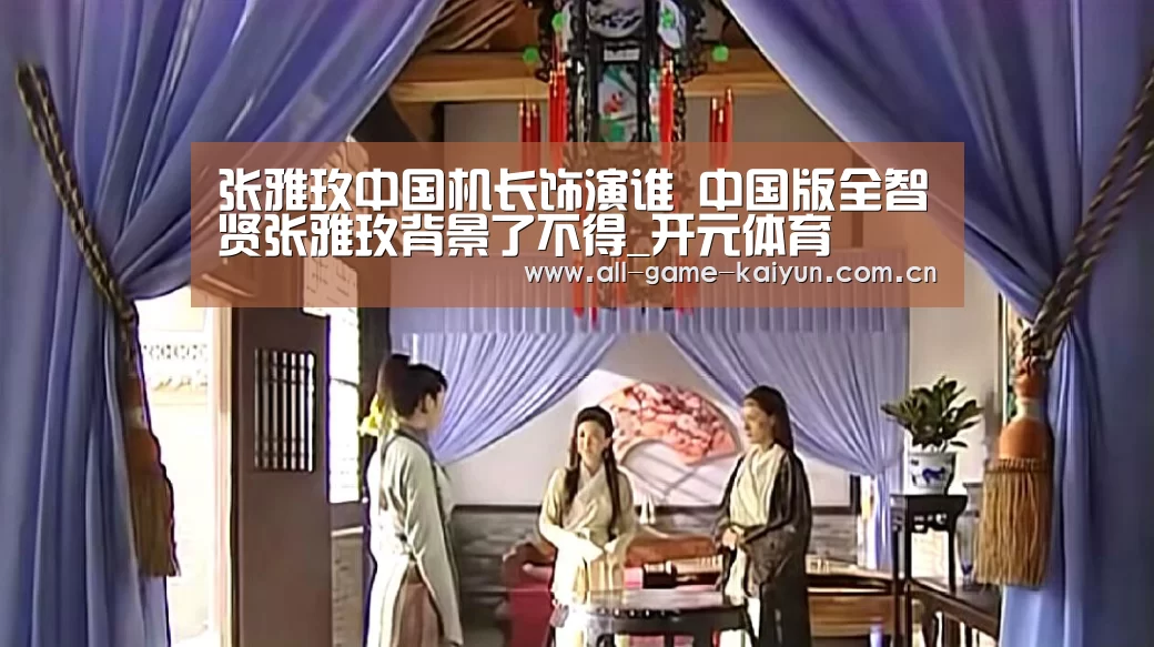 开云棋牌app下载页