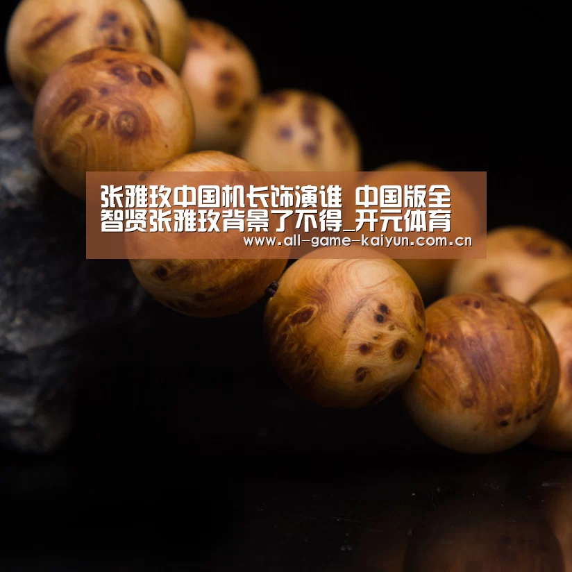 开元体育