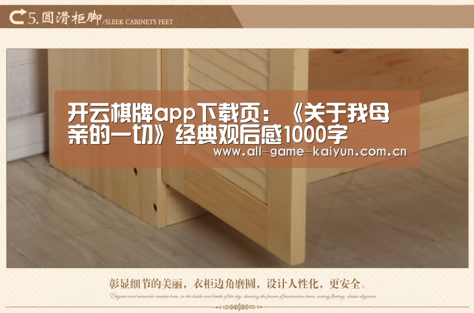 开云体育网站