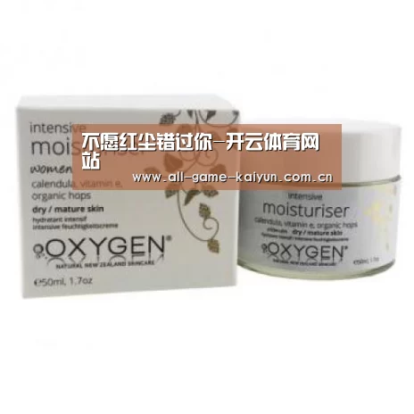 不愿红尘错过你-开云体育网站(图1) 开云棋牌app下载页