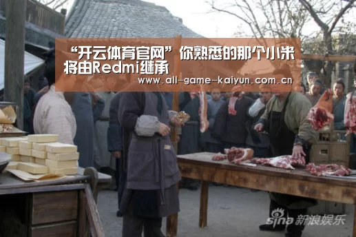 开云体育官网