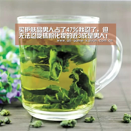 开云体育官网