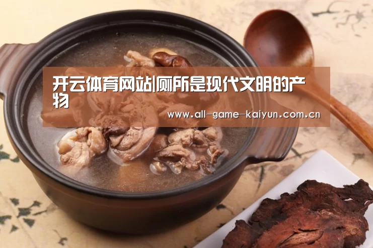 开云体育网站