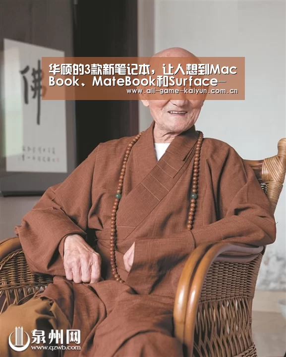 开云体育网站