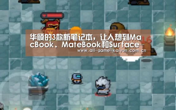 开元体育