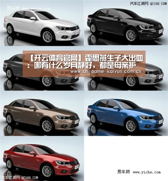 开元体育