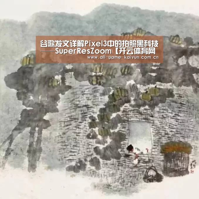 开云棋牌app下载页