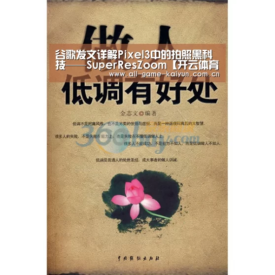 开云体育官网