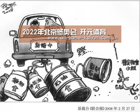 开云体育官网