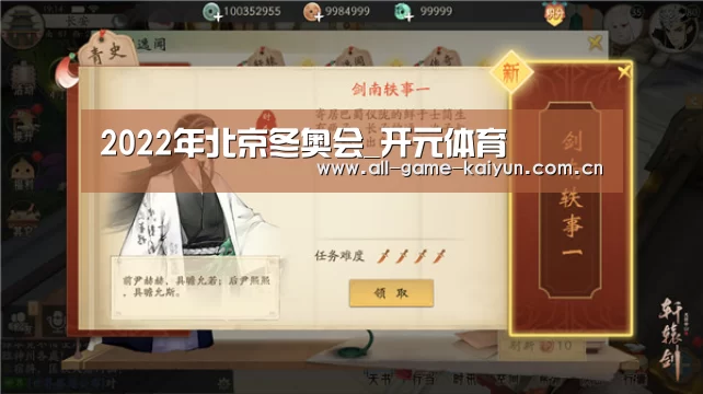 开元体育