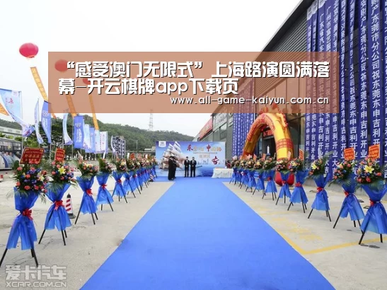 开云体育官网